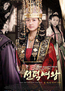 Queen Seon Deok Queen Seon Deok