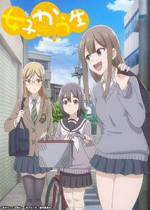 Joshi Kausei Joshi Kausei