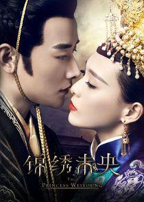 The Princess Weiyoung The Princess Weiyoung