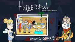Охотники Охотники