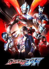 Ultraman - Season 29