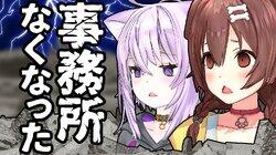 Extraordinary behavior of the two 【OkaKoro】 Extraordinary behavior of the two 【OkaKoro】