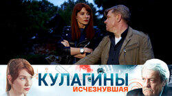 Исчезнувшая Исчезнувшая
