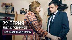 154. Явка с повинной 154. Явка с повинной