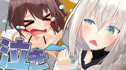Keeping a 〇〇!! Keeping a 〇〇!!