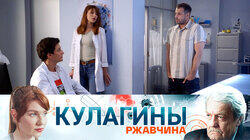 Ржавчина