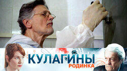 Родинка Родинка