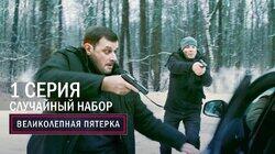 133. Случайный набор 133. Случайный набор
