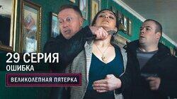 161. Ошибка 161. Ошибка