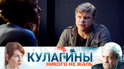 Никого не жаль Никого не жаль