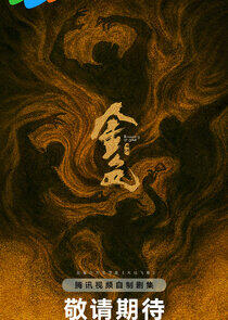 Remnants of Gold