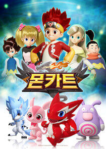 Monkart: Legend of Monster Kart
