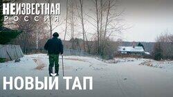 В Тапе грязи не боятся. Как спасти умирающий поселок В Тапе грязи не боятся. Как спасти умирающий поселок
