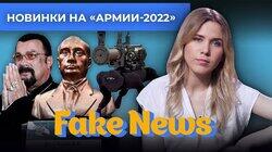 «Боевая» робот-собака против HIMARS, «русский» Стивен Сигал, Соловьев снова не в духе «Боевая» робот-собака против HIMARS, «русский» Стивен Сигал, Соловьев снова не в духе