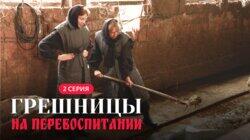Выпуск 2 Выпуск 2