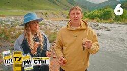 Выпуск 6. Пятигорск, Нальчик Выпуск 6. Пятигорск, Нальчик