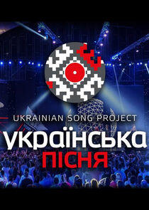 Ukrainian Song Project Ukrainian Song Project