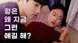 Ep.1 'Why are you talking about that now?' Ep.1 'Why are you talking about that now?'