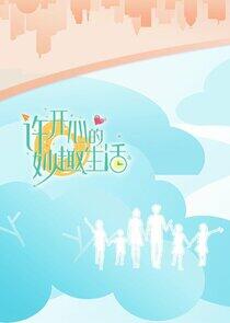 Double Happiness - Season 1