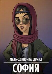 София София