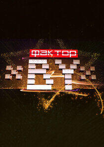Фактор.BY Фактор.BY