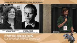 Мифы о расах - банальные и опасные. Станислав Дробышевский Мифы о расах - банальные и опасные. Станислав Дробышевский