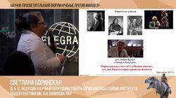 Демагоги и генетика. Светлана Боринская. Демагоги и генетика. Светлана Боринская.
