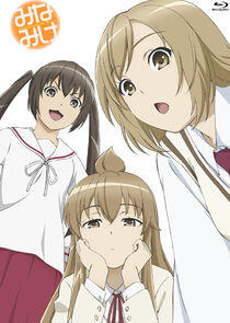 Minami-ke Minami-ke
