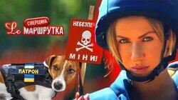 Сіверщина. Україна під час війни Сіверщина. Україна під час війни