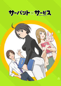 Servant x Service Servant x Service