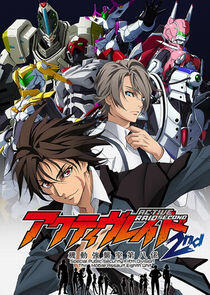 Active Raid: Kidou Kyoushuushitsu Dai Hakkei - Season 2 Active Raid: Kidou Kyoushuushitsu Dai Hakkei - Season 2