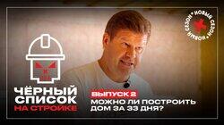 Выпуск 2 Выпуск 2