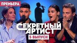 Выпуск 6