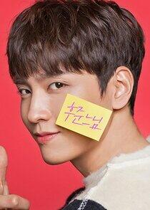 Hoo Joon