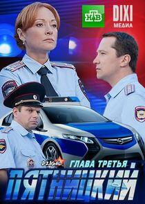 Пятницкий - Season 3 Пятницкий - Season 3