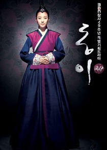 Dong Yi Dong Yi