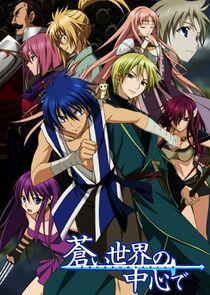 Aoi Sekai no Chuushin de Aoi Sekai no Chuushin de