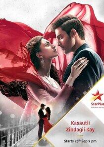 Kasautii Zindagii Kay Kasautii Zindagii Kay