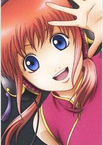 Kagura Kagura