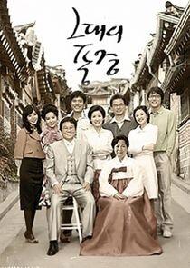 TV Novel: Landscape in My Heart - Season 1 TV Novel: Landscape in My Heart - Season 1