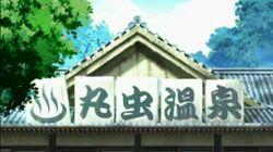 The Shinto Shrine Torii's Surprising Code (Part 1)