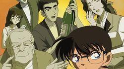 Kogoro Gets Drunk in Satsuma (Part 1) Kogoro Gets Drunk in Satsuma (Part 1)