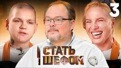 Выпуск 3 Выпуск 3