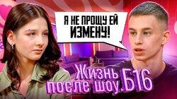 Выпуск 5. Наташа, Краснотурьинск Выпуск 5. Наташа, Краснотурьинск