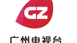 Guangzhou TV Guangzhou TV