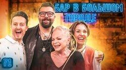 Лариса Долина, Алексей Чумаков, Стас Ярушин Лариса Долина, Алексей Чумаков, Стас Ярушин