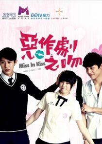 Miss in Kiss Miss in Kiss