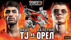 Валерий «Орёл» vs Якин «TJ» Валерий «Орёл» vs Якин «TJ»
