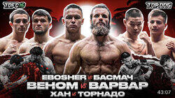 Колин Варвар vs Веном | Хан vs Торнадо | Ебошер vs Басмач Колин Варвар vs Веном | Хан vs Торнадо | Ебошер vs Басмач
