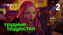 Серия 10 Серия 10